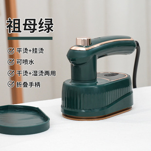 New Handheld Convenient Electric Iron Folding Garment Ironing Machine Home Travel Mini Ironing Clothes Artifact Electric Iron