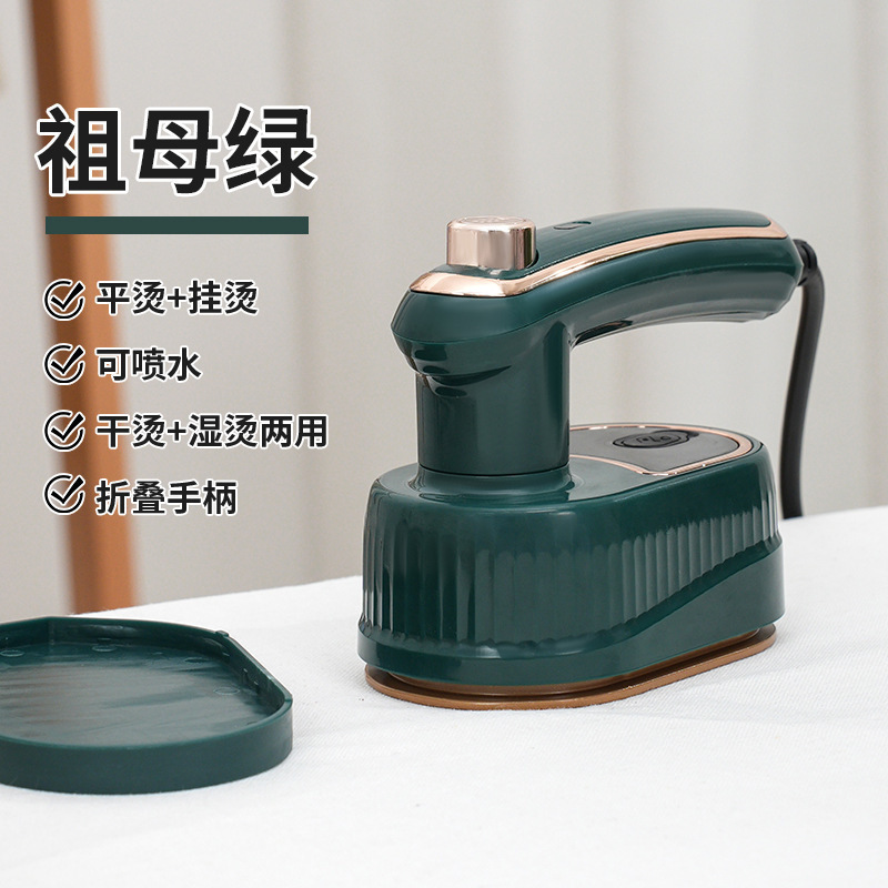 新しいハンドヘルド便利な電気アイロン折りたたみ衣類アイロン機ホームトラベルミニアイロン衣類アーティファクト電気アイロン|undefined