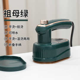 新款手持便捷式电熨斗折叠挂烫机家用旅行迷你烫熨衣服神器电熨斗