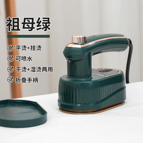New Handheld Convenient Electric Iron Folding Garment Ironing Machine Home Travel Mini Ironing Clothes Artifact Electric Iron