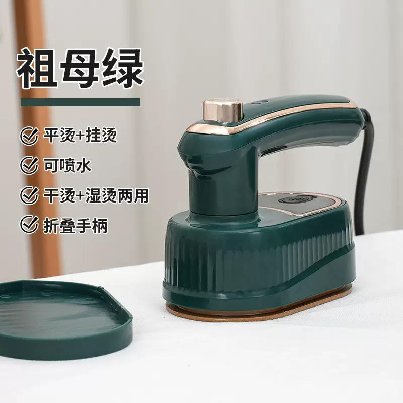 新款手持便捷式电熨斗折叠挂烫机家用旅行迷你烫熨衣服神器电熨斗