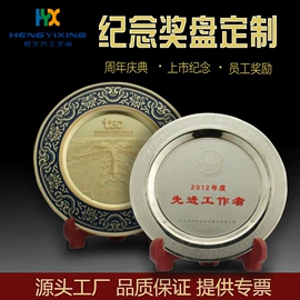 金属工艺品;徽章;奖杯
