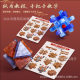 Retro Colored Glass Color Series Luban Lock Various Difficulty Unlock Super Difficulty Children's Educational Kongming Lock Toy Gift Box