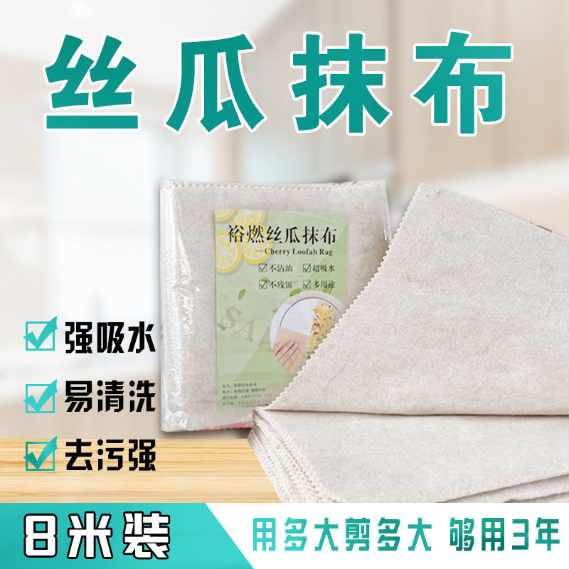 Nuevo trapo de lufa, trapo de cocina para lavar platos que absorbe aceite para el hogar, paño de limpieza grueso perezoso