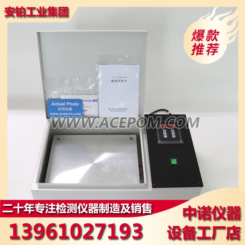 中诺智能感应加热板SM/SN-608/SPH/A-12多工件平板加热器静音数显