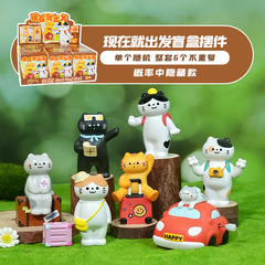 かわいいペット、今すぐ出発、ブラインドボックス、新しいクリエイティブなデスクトップ装飾品、子猫の家の装飾メーカー卸売