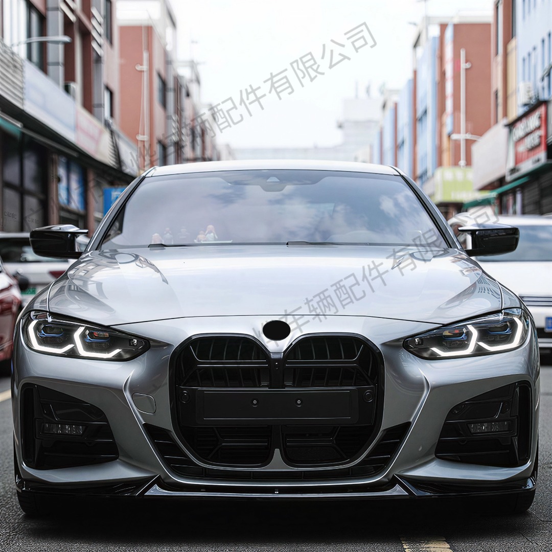 Suitable for 2021-2024 BMW 4 Series 4-door G26 CS model front bumper intake grille replacement and modification