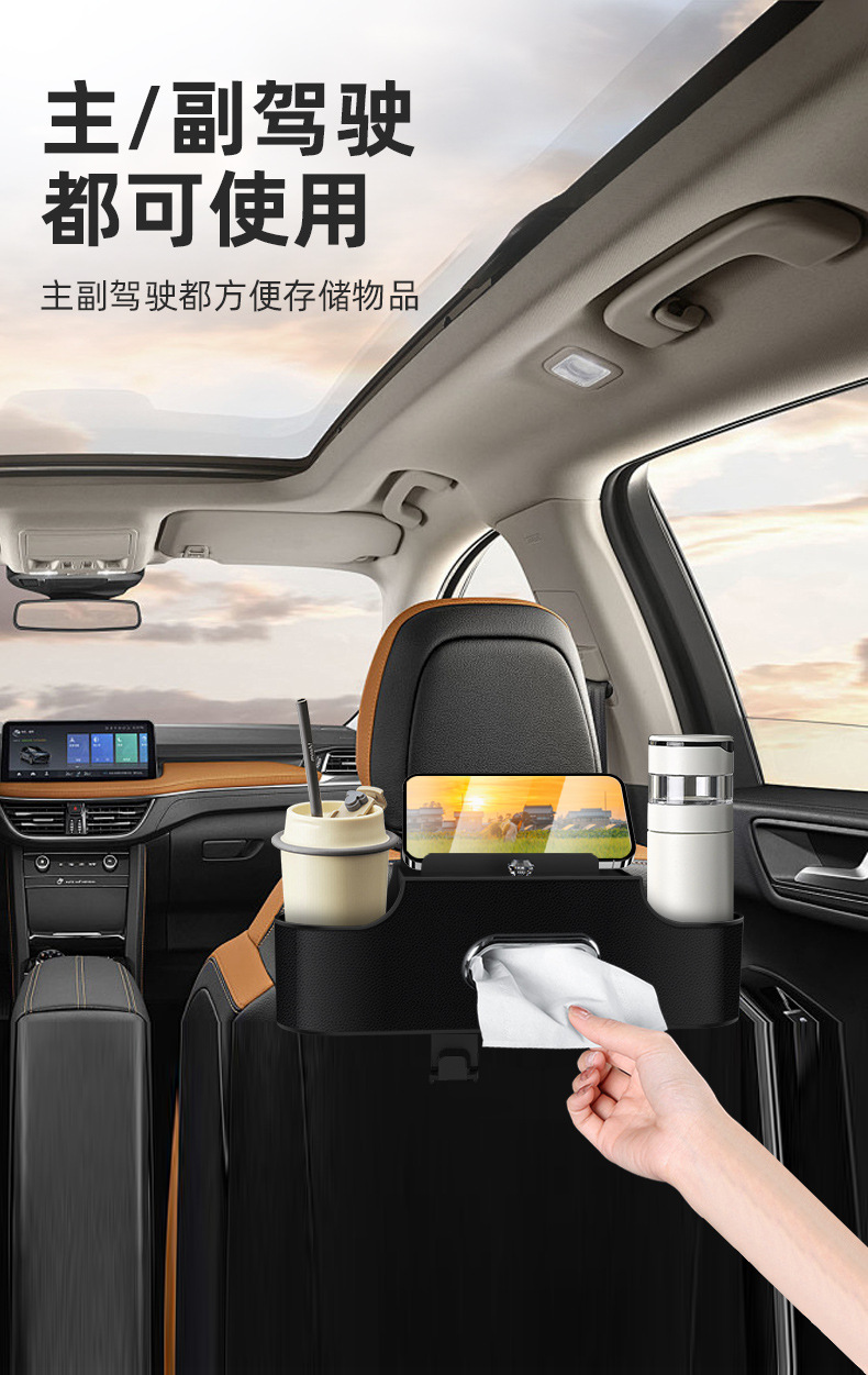 Ufeng car seat tissue box, rear storage box, cup holder, car interior hooks, and car seat back organizer