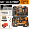 [Treasure of the Town Store] 68VF brushless impact Erdian to Zhenjie