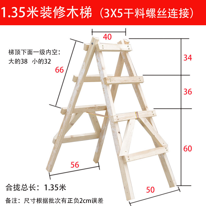 1.8m단계 두꺼워짐(더브테일 나사 버전)