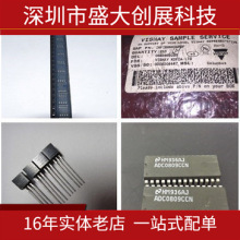 全新进口 TDA7265A音频功放IC  大功率放大器