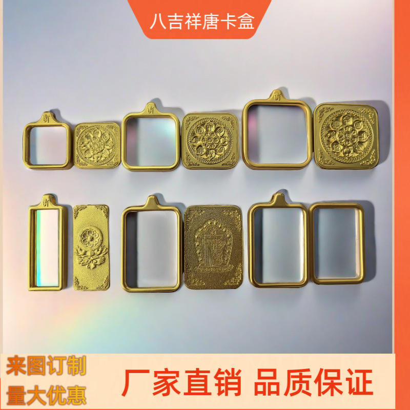 藏式尼泊尔西藏手绘万字纹框唐卡盒情侣款嘎乌盒盒护身符吊坠守护