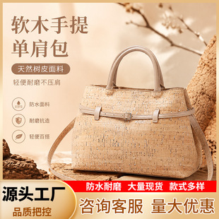�ļ����Nܛľ��Ƥ���͹�������μ�б����r�аٴ�Ůʿ���ذ����l