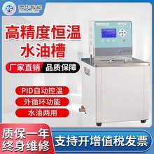 �߾��Ȑa��ˮ�Ͳ� 300��&plusmn;0.01�� ����� PID�ؿ� �Ҝ�-300����{