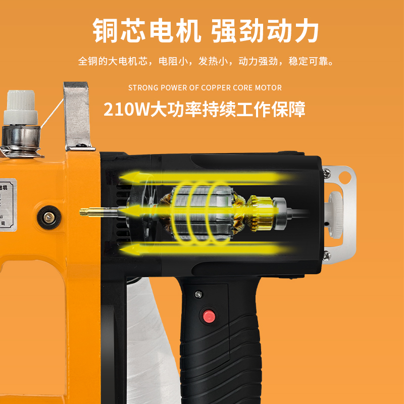 领航飞人牌缝包机手提式电动小型米袋家用封口机编织袋打包封包机