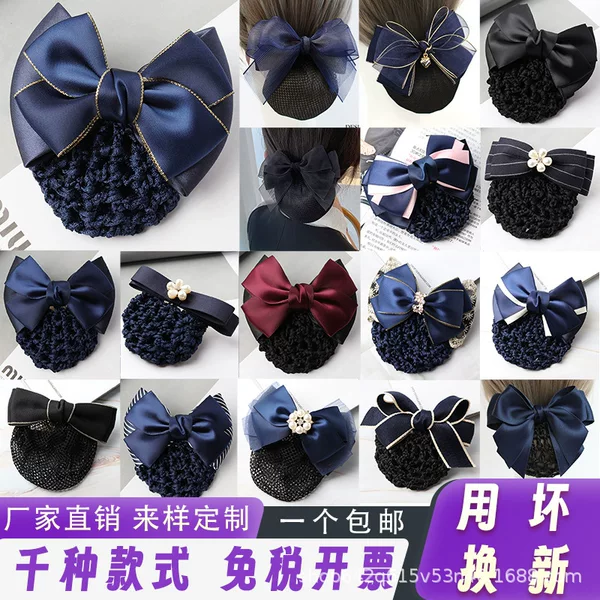 Head Flower Female Professional Nurse Stewardess Bank Work Hair Accessories Adult Temperament Hair Net Korean Bow Net