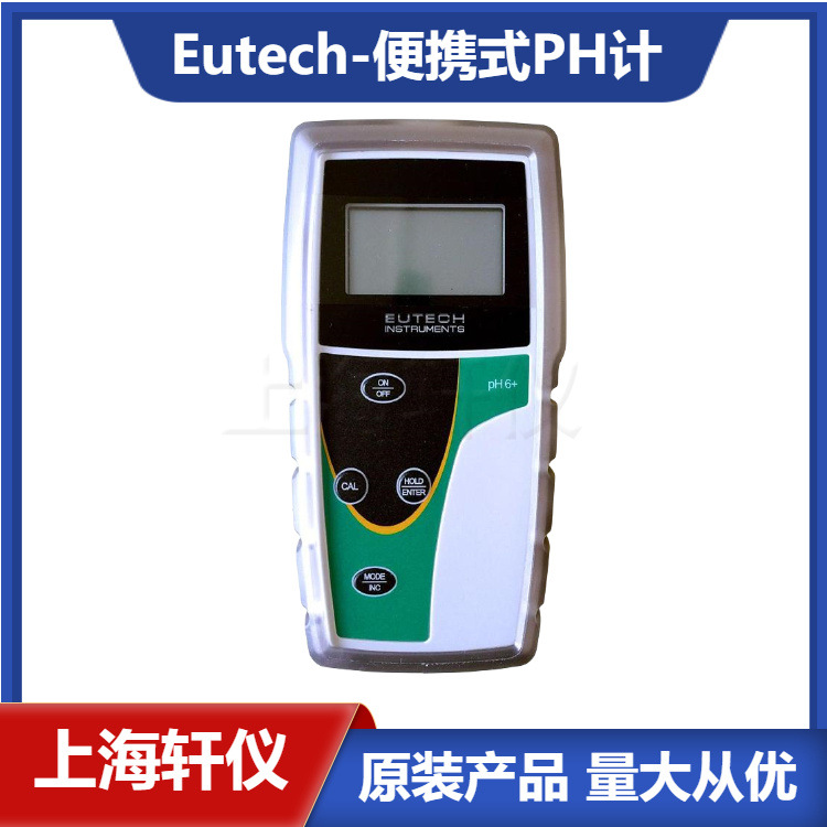 pH6+手持式pH/ORP测试仪ECPH602PLUSK 美国Eutech测量PH值