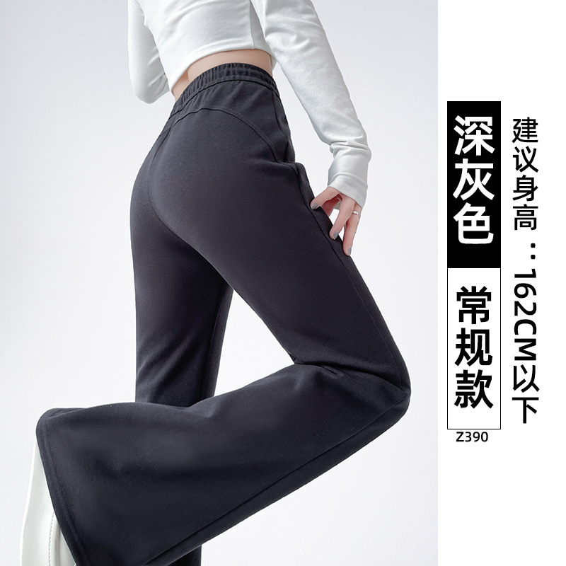 白色微喇运动裤子女春秋季2025新款高腰显瘦喇叭裤休闲小个子卫裤|undefined