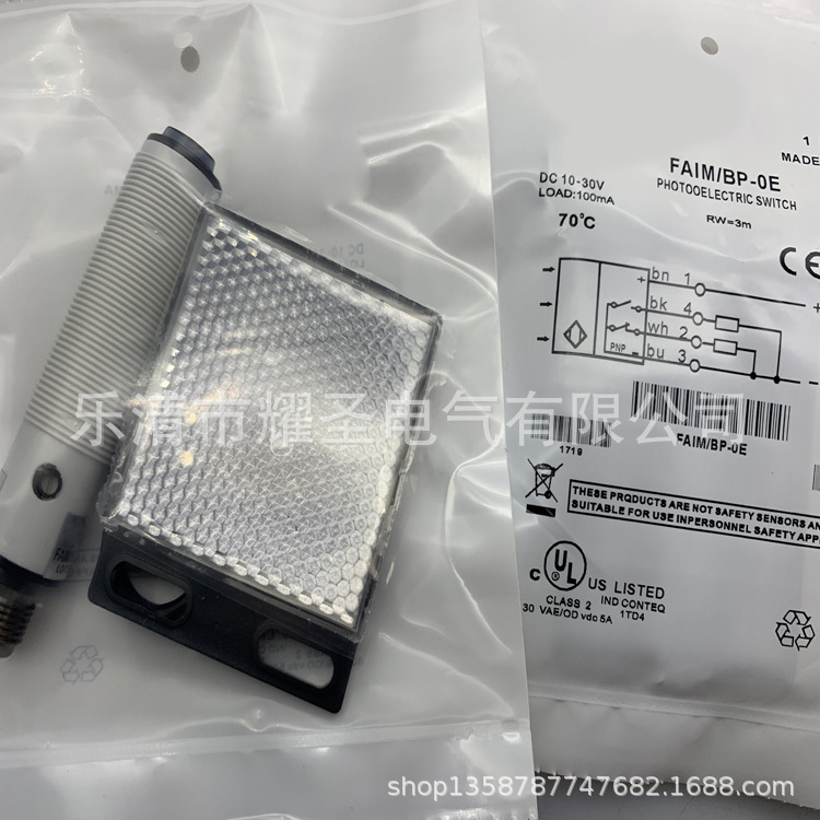 实物供应全新FAIM/BP-0E光电开关质保一年