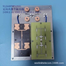 �����쾀 2450&plusmn;10&4900&plusmn;20&7350&plusmn;40MHz ���l�M�σ� ���_̽�y��