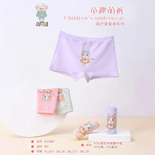 4108#RC��͸������Ůͯ�ڿ�@XL~4XL��2XL=26*20��ƫСһ��
