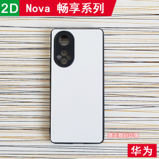 �A��Nova14����ϵ�пհן��Dӡ�֙C�����o��TPU+PCܛ��60���Ʒ12