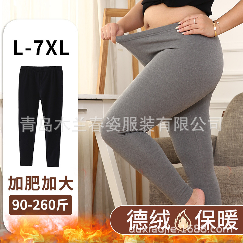 200 kg Fat Sister mm Extra Large German Velvet Autumn Pants Women's Winter Bottom Long Pants Middle aged and Elderly Mom Fat and Warm Pants