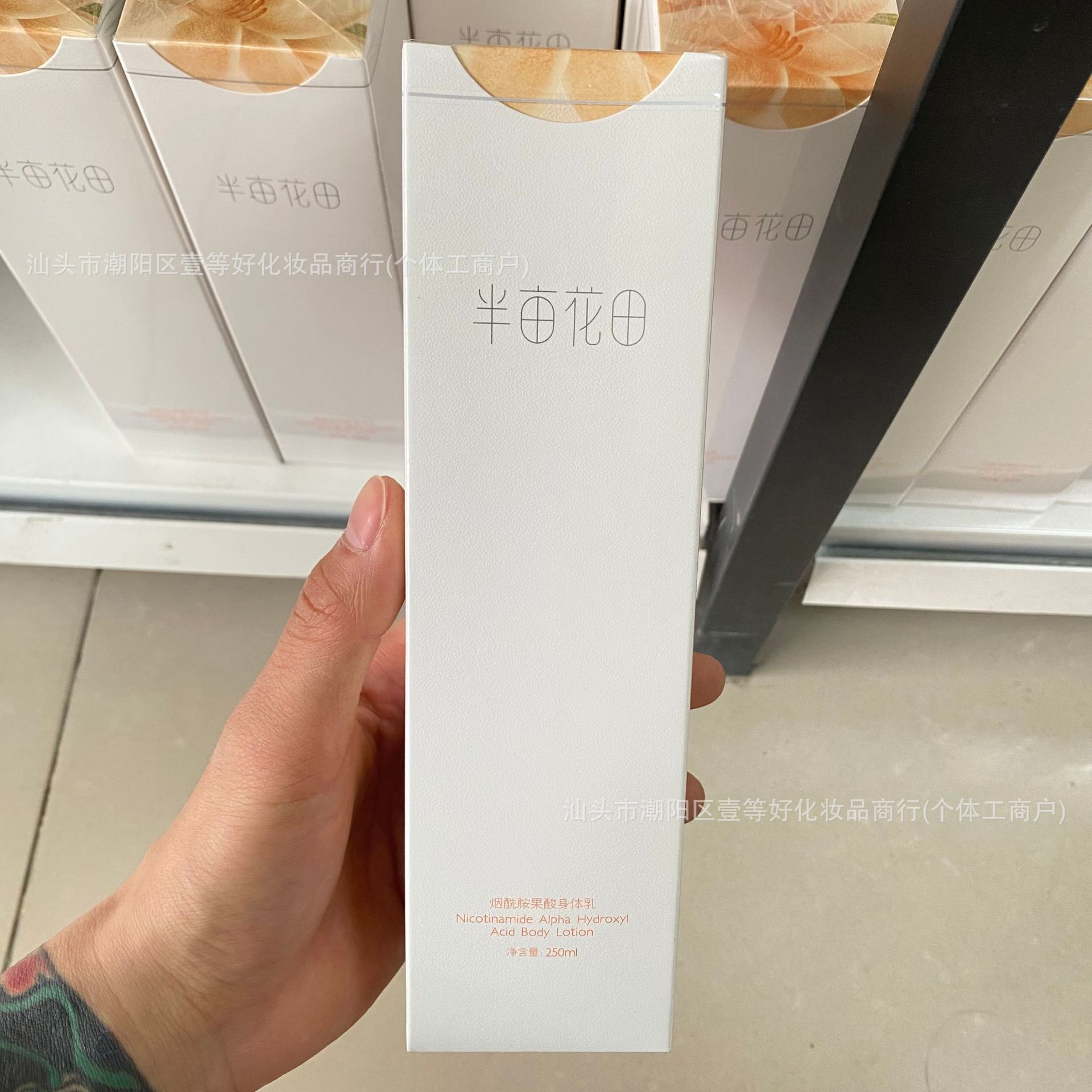 Nicotinamide fruit acid body milk 250ml