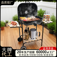 批发22英寸台车汉堡烧烤炉户外野营木炭烧烤架可调节烤网汉堡炉