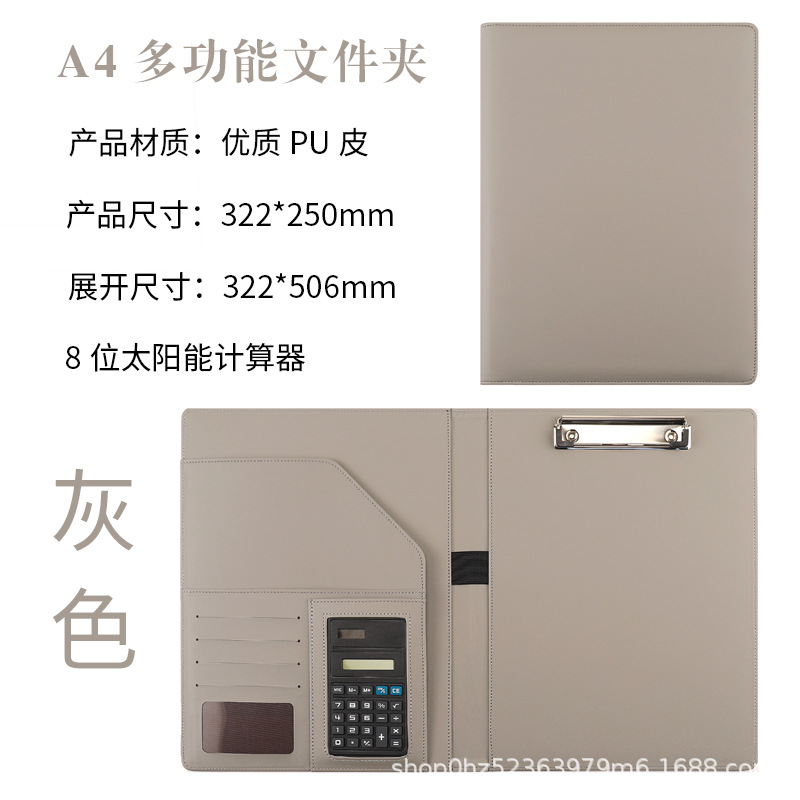 회색 8비트 태양광 계산기