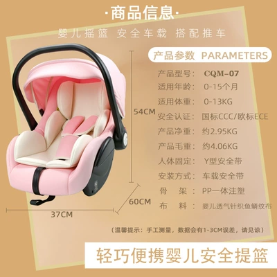 Car Portable Cradle Newborn | Car child safety seat