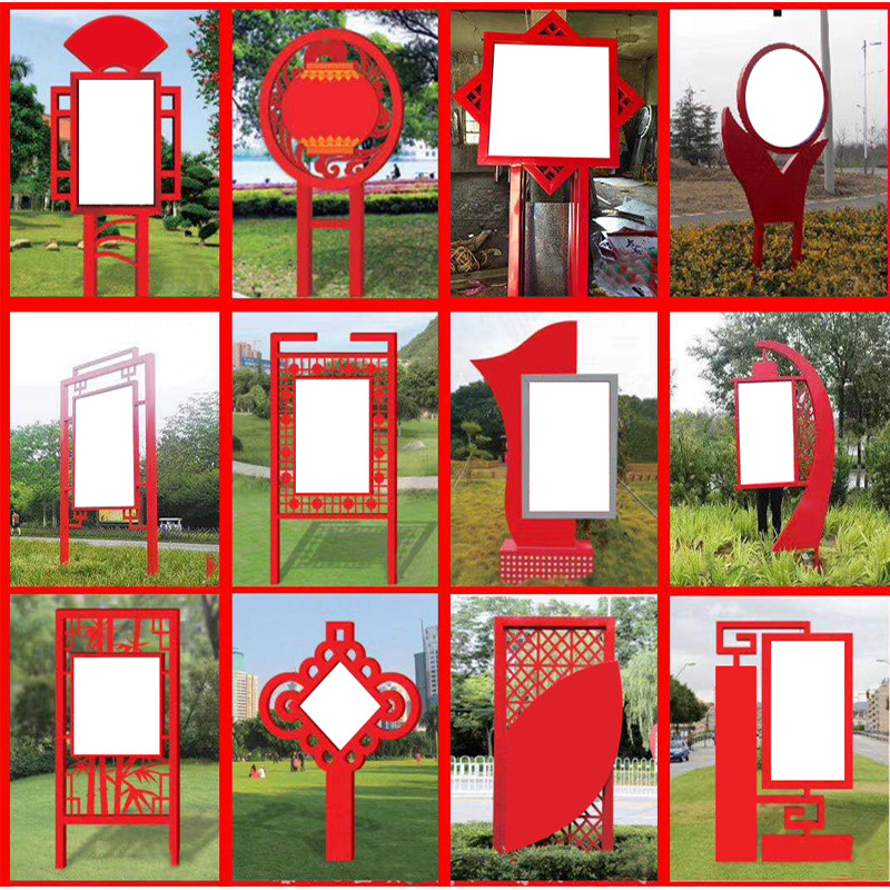 户外宣传栏广告牌景观立式小品造型雕塑社会主义核心价值观标牌厂