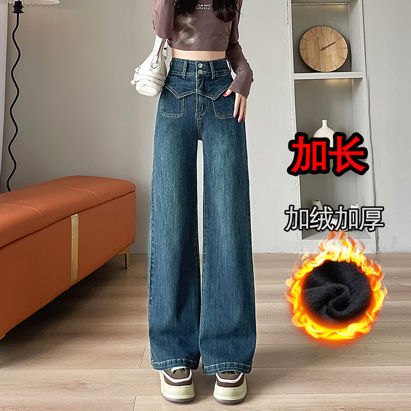 ベルベット2024年秋冬高腰ストレート女性ジーンズゆるい広脚レトロなデザイン感タバコパイプモップズボン|undefined