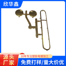 塑胶电镀加工ABS塑料电镀加工UV真空镀膜塑料表面处理加工