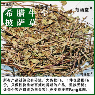 ��؛ţ����֦�~ϣ�D��Ȼ���Ҳ�Q���_����֦�~���ԭ����ș��