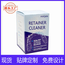 羳ƬౡζƬRetainer Cleane