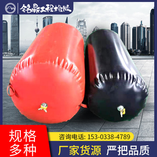 Wholesale Rubber Pouring Airbag Bridge Pouring Core Mold Inflatable Airbag Tunnel Gutter Pouring Core Mold