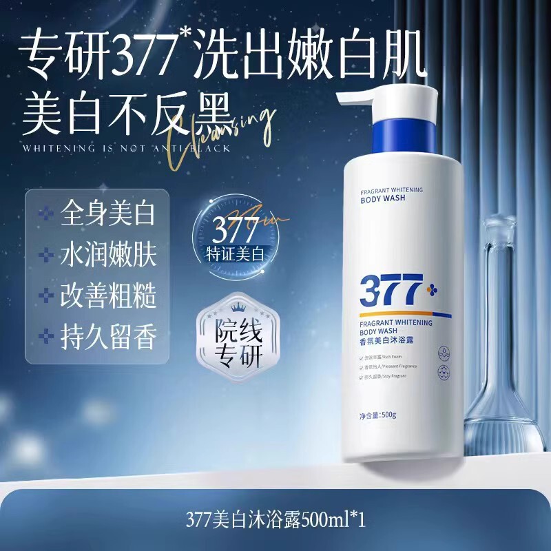 韓国漢方穀物美白洗顔料アミノ酸オイルコントロールダニとニキビを除去ディープクレンジング毛穴縮小洗顔料|undefined