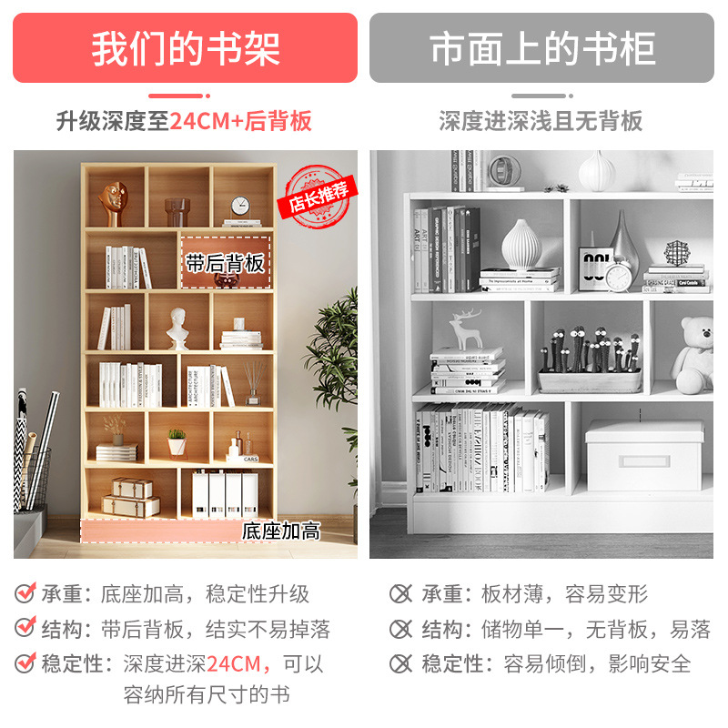 書架現代簡約落地格子隔斷置物櫃客廳物品展示櫃陽台收納板材柜子