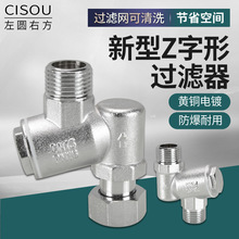 �S�~����Z�ֶ๦��ǰ���^�V��4������ˮ��������{ů��ܵ���ˮ�y