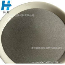 现货供应Ni25粉末 镍基合金粉 等离子喷焊热喷涂合金粉末