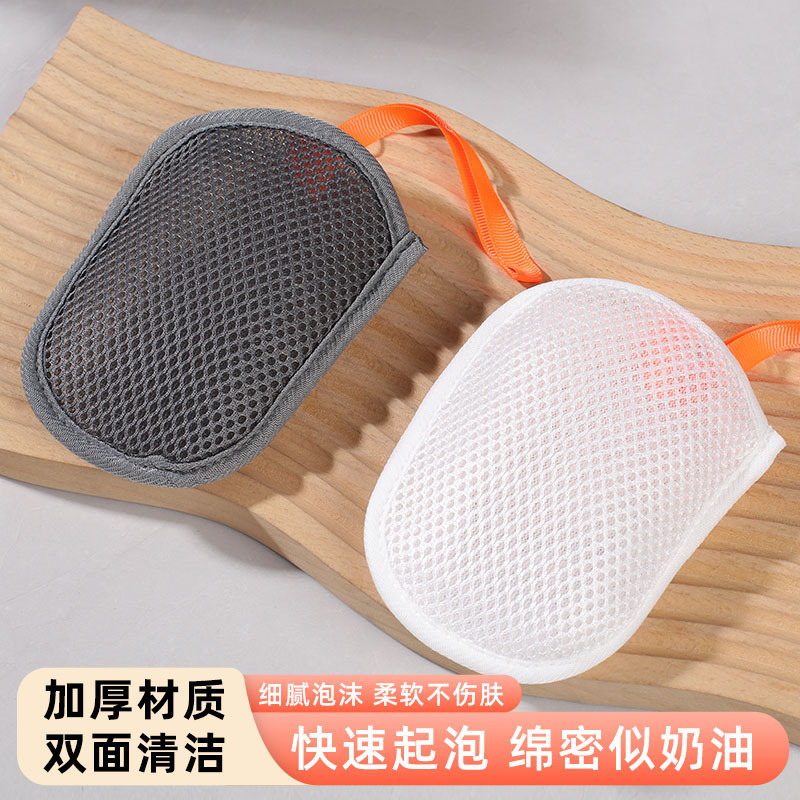 三明治网布肥皂袋起泡网双面香皂打泡网洗澡搓泡发泡网抽绳肥皂袋|undefined