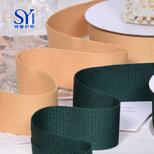 现货批发彩色弹力包边条滚边条对折5CM服装辅料包边带 辅料松紧带