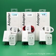 �m���OPPO�����120W/100W/80W�����W��12A10A8A��늾���늳�