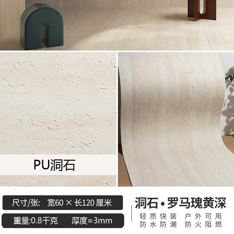 Impresión 3D de piedra blanda piedra de cueva romana flexible porcelana blanda ultrafina piedra de luna de estrella de pared exterior ladrillo de fondo pared tablero de tierra apisonada