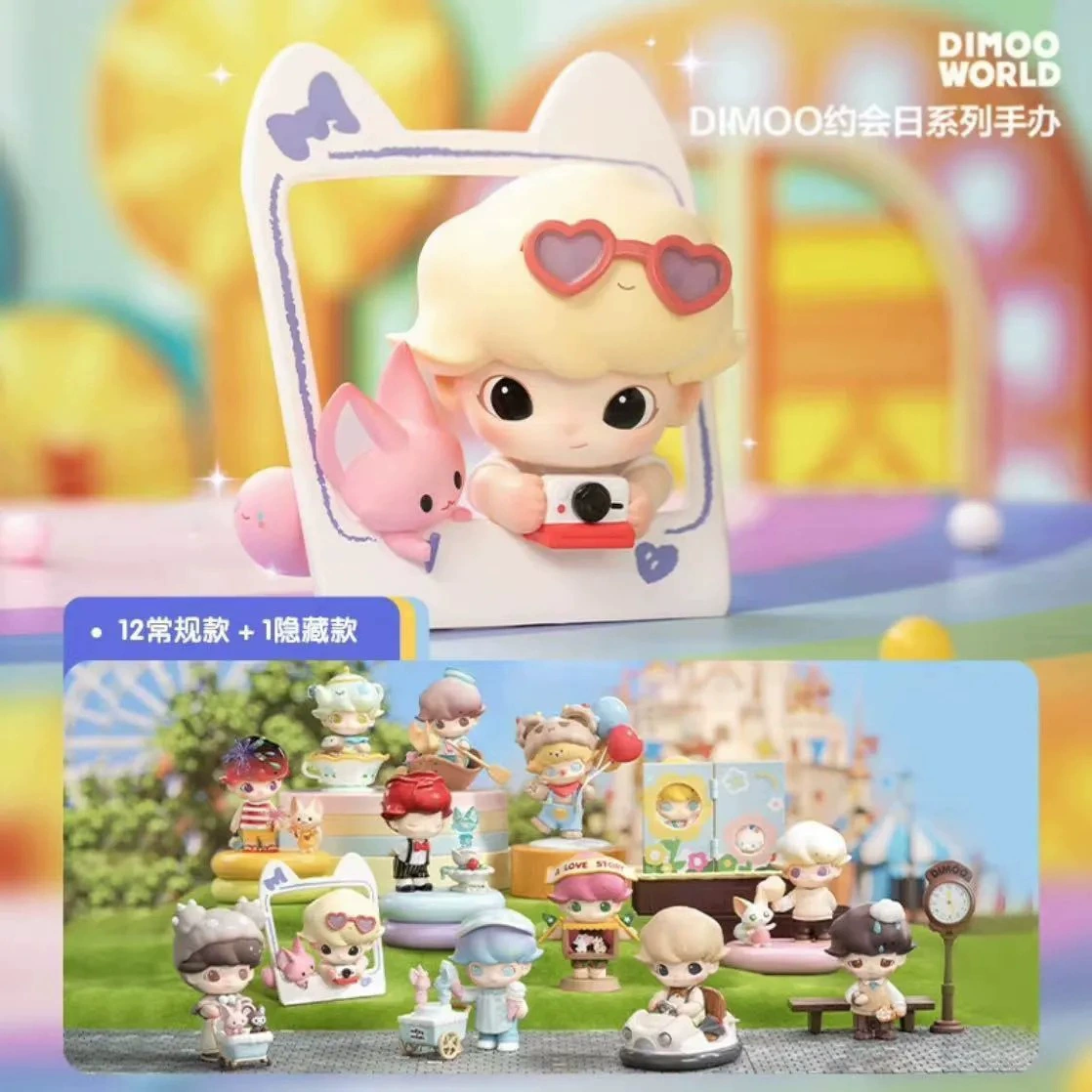 Фигурка в слепой коробке (Pop Mart) серия «Пожиратели снов» S7, милые коллекционные куклы, случайная модель