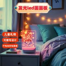 小学生手工diy无聊玩具七彩发光led画板送全班爆款网红亮灯小礼品