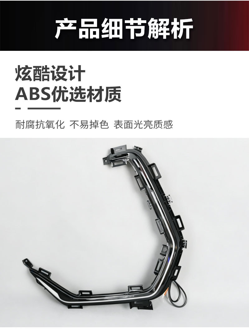 Suitable for 24-26 Models of Geely Galaxy E5 Daytime Running Lights and Proton E.Mas7 Modified Led Front Bumper Lights Decorative Lights