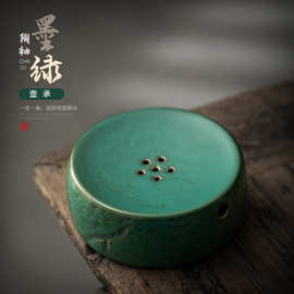 复古圆形储水式壶承家用泡茶养壶垫陶瓷功夫茶具干泡茶台茶壶底座