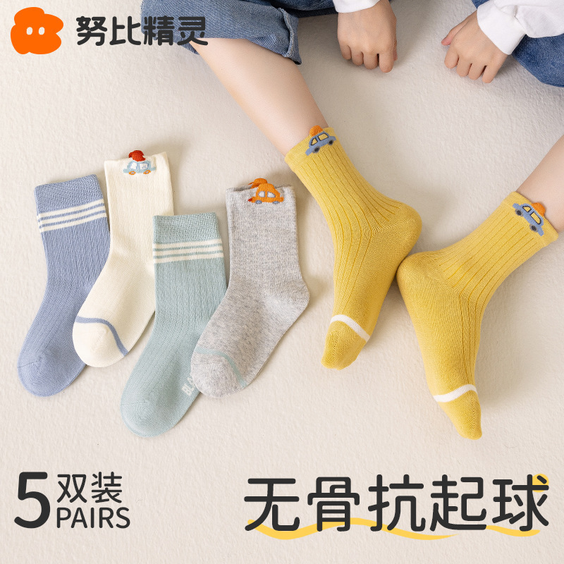 女童袜子春秋款儿童棉袜秋季无骨中筒童袜女孩宝宝秋冬花边公主袜|undefined